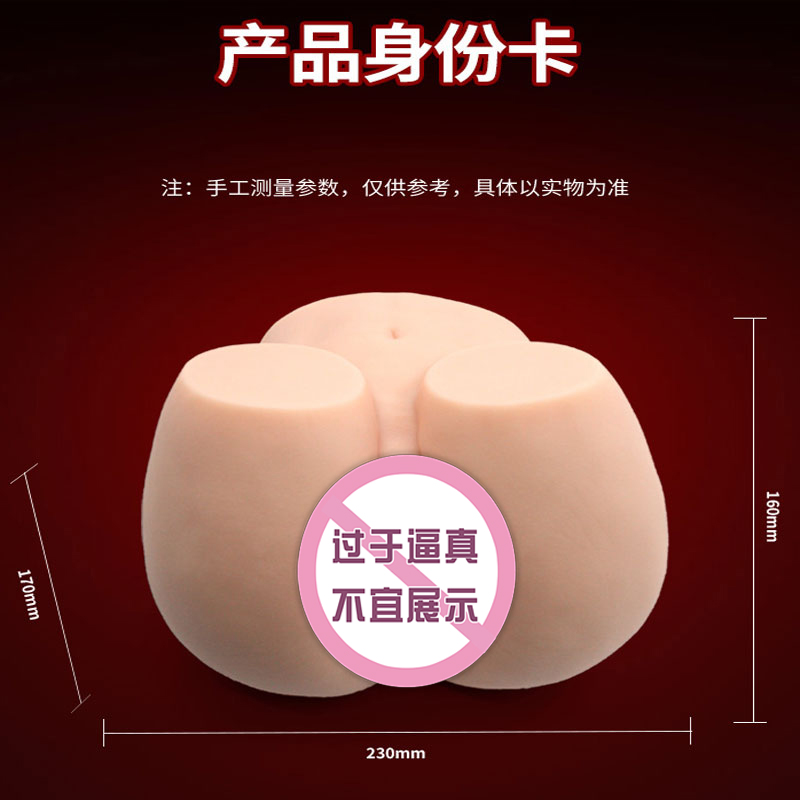 商品缩略图